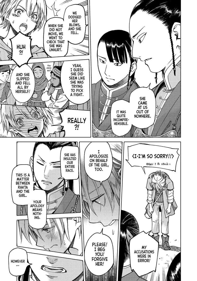Toshokan No Dai Majutsushi 5 16