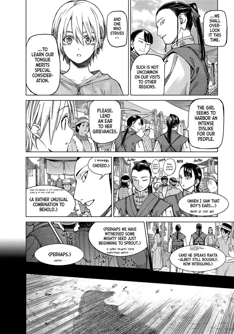 Toshokan No Dai Majutsushi 5 17