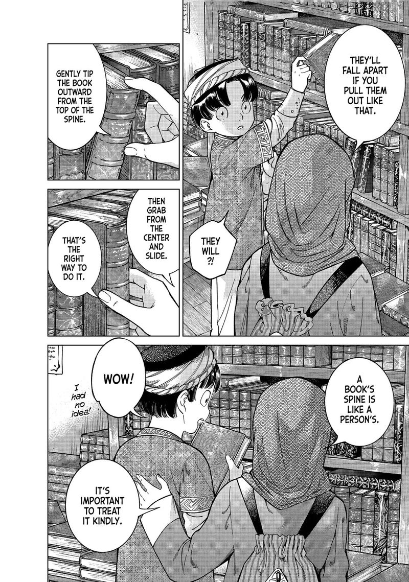 Toshokan No Dai Majutsushi 6 16