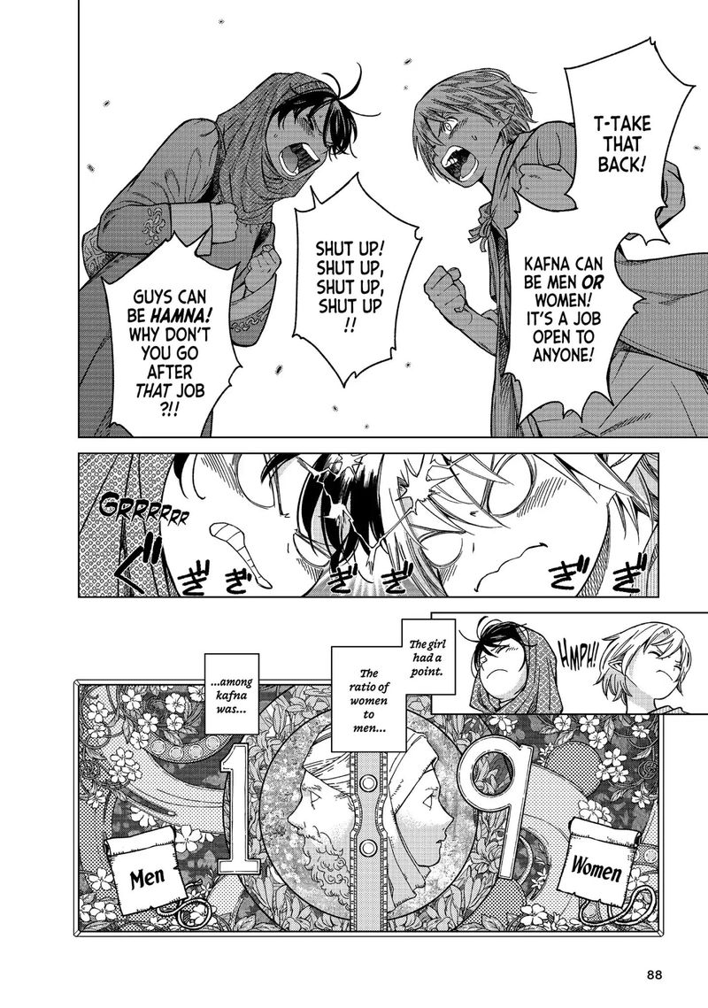 Toshokan No Dai Majutsushi 6 26