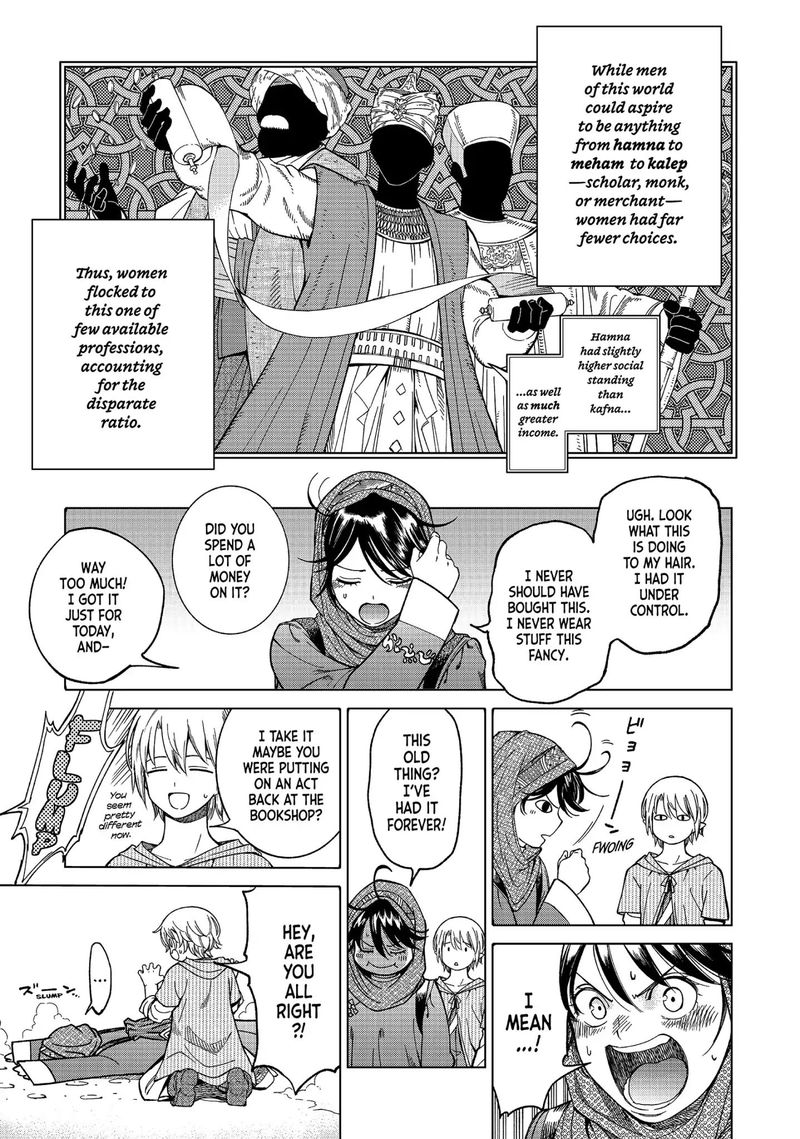 Toshokan No Dai Majutsushi 6 27