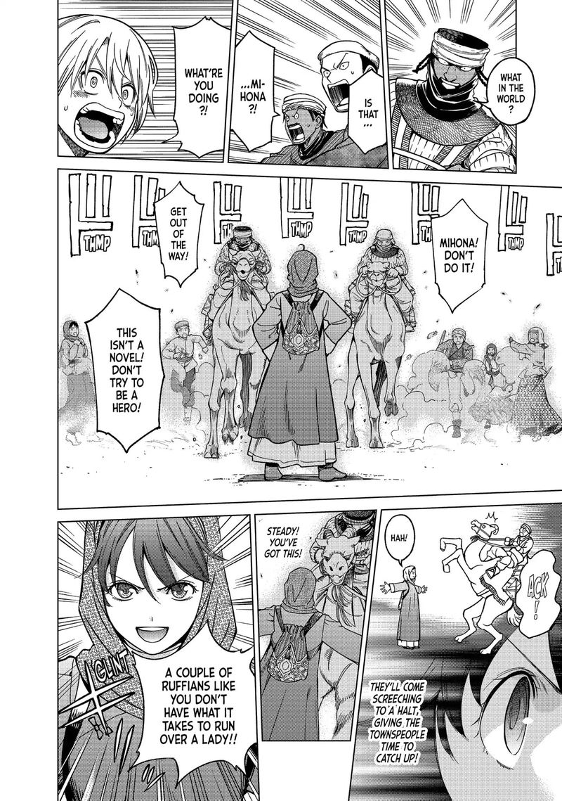 Toshokan No Dai Majutsushi 6 32