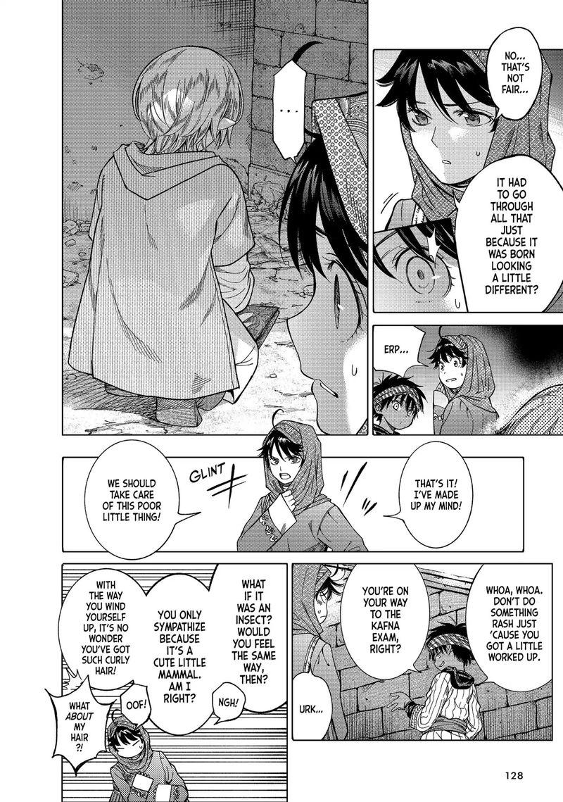 Toshokan No Dai Majutsushi 7 16