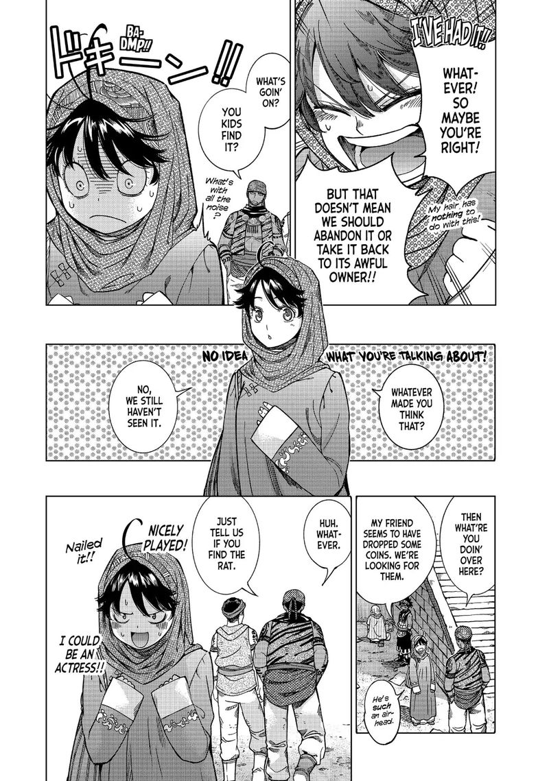 Toshokan No Dai Majutsushi 7 17