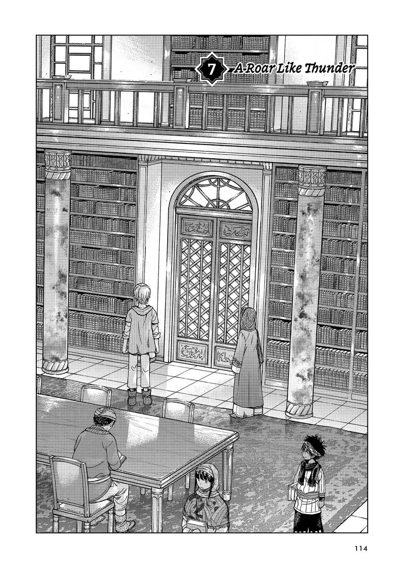 Toshokan No Dai Majutsushi 7 2