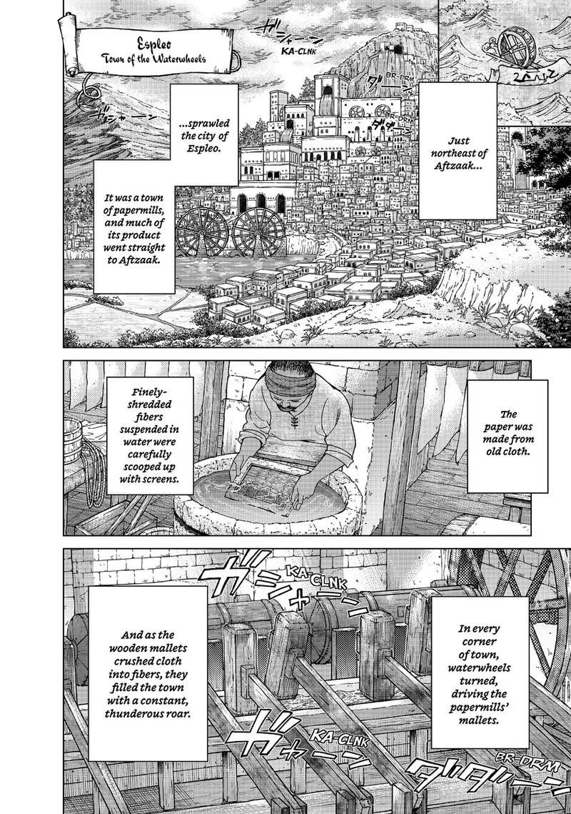 Toshokan No Dai Majutsushi 7 4