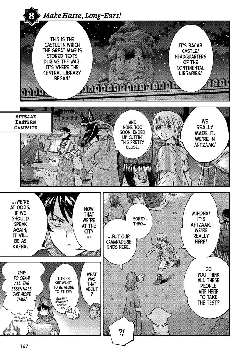Toshokan No Dai Majutsushi 8 1