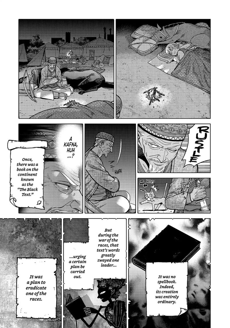 Toshokan No Dai Majutsushi 8 17