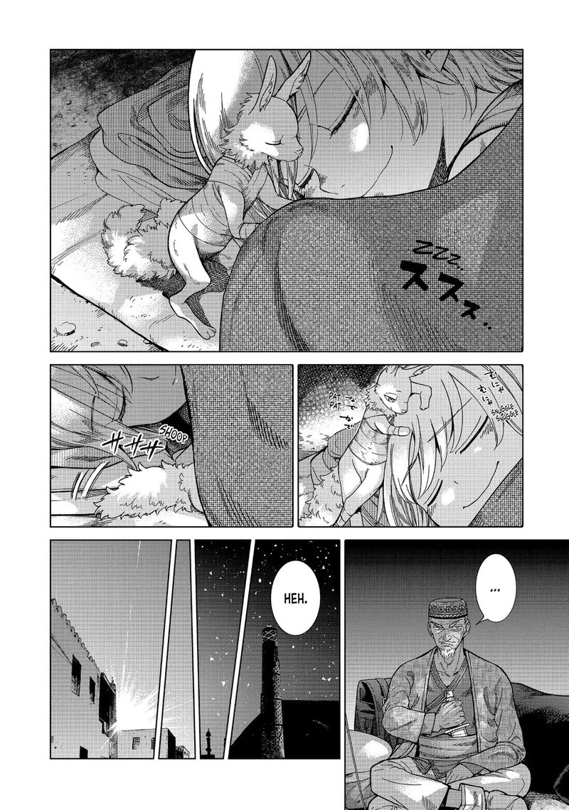 Toshokan No Dai Majutsushi 8 20