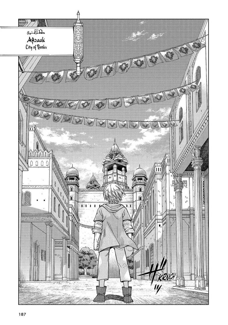 Toshokan No Dai Majutsushi 8 21