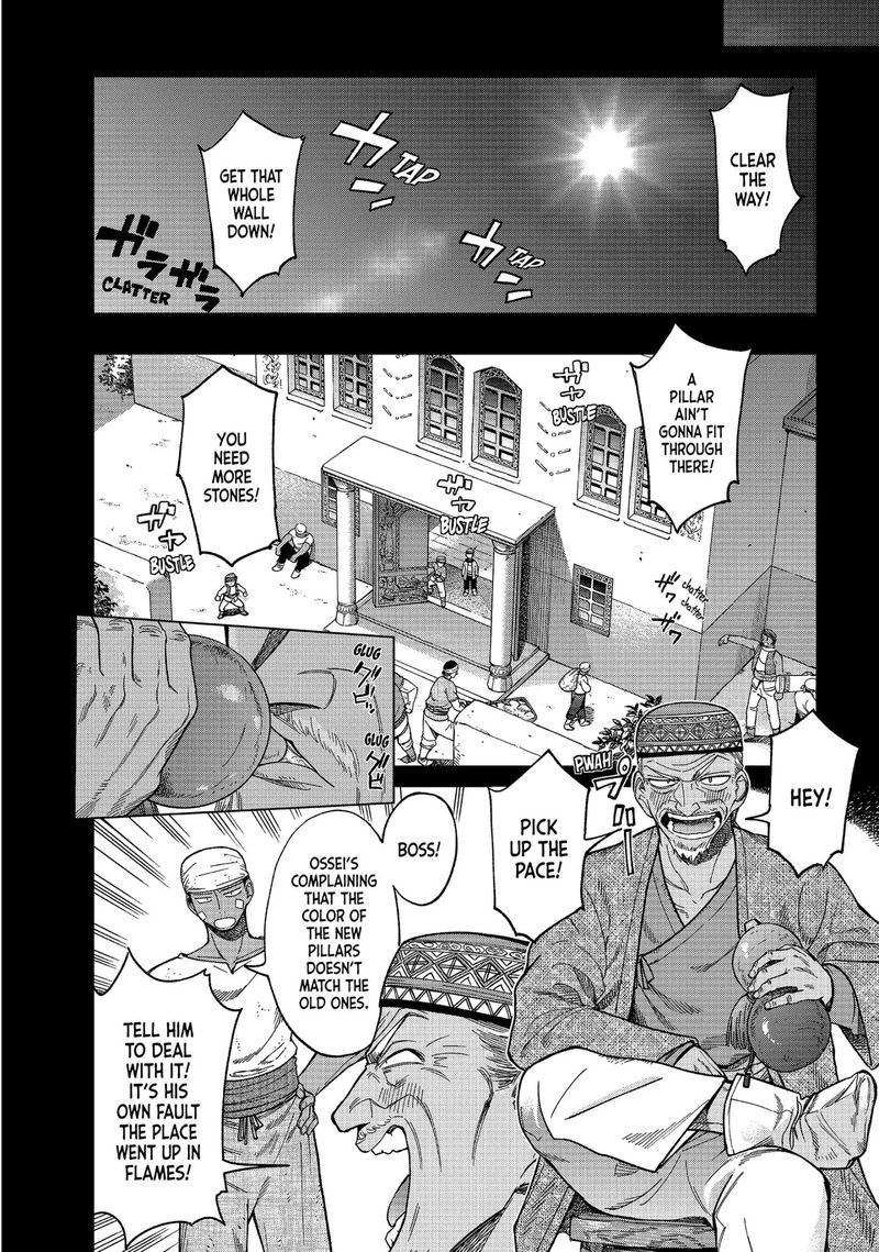 Toshokan No Dai Majutsushi 8 4