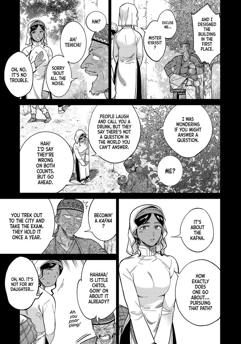 Toshokan No Dai Majutsushi 8 5