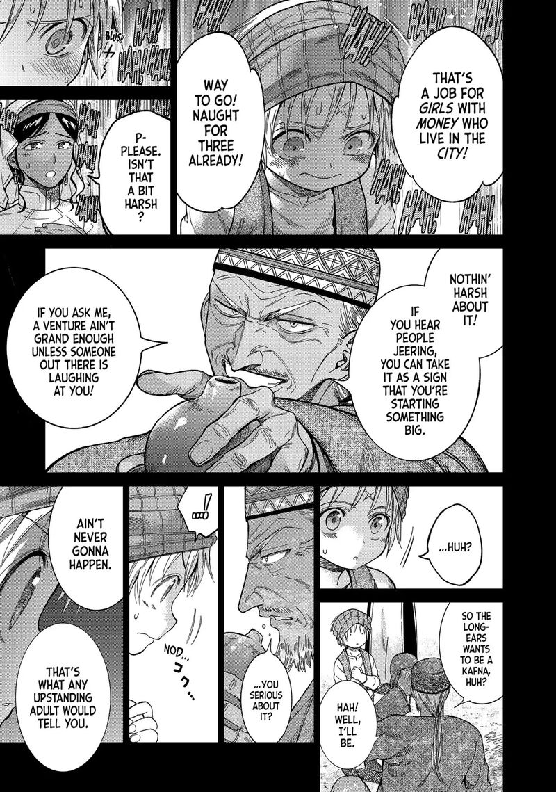 Toshokan No Dai Majutsushi 8 7