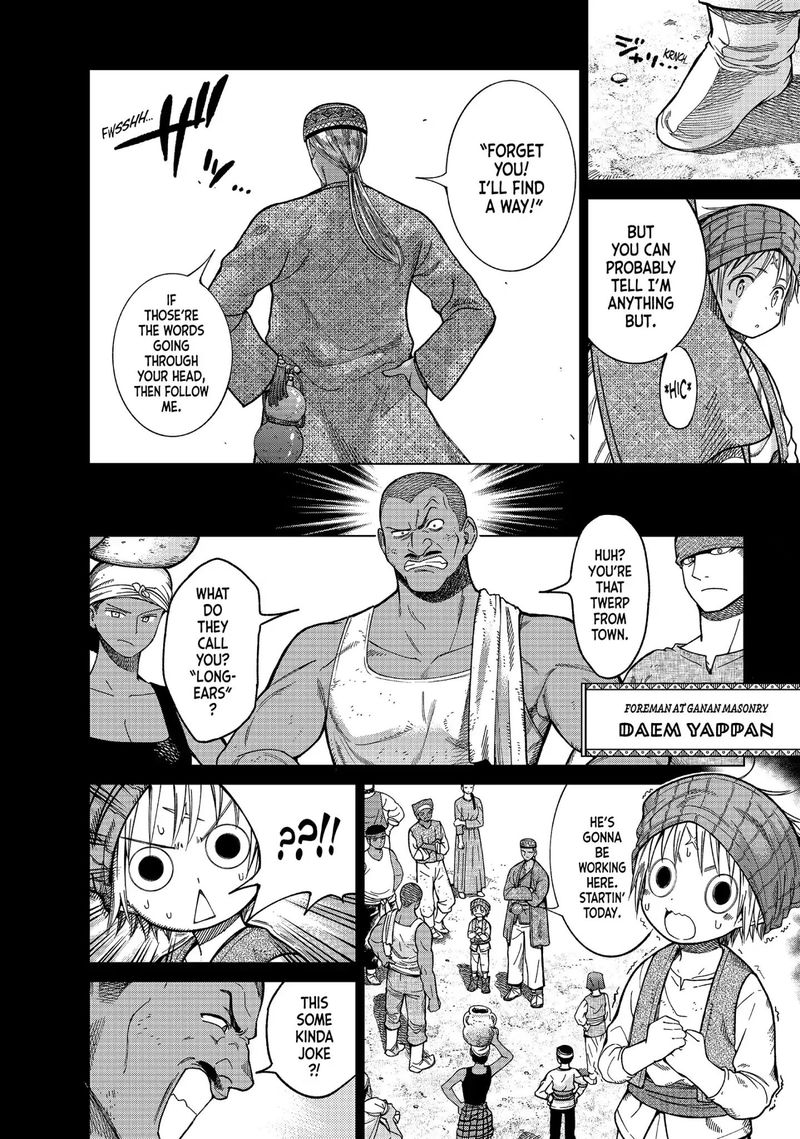 Toshokan No Dai Majutsushi 8 8
