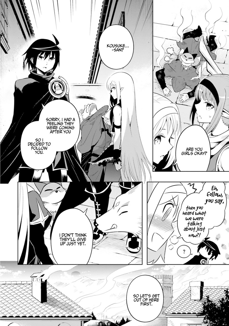 Tou No Kanri O Shite Miyou 12 24