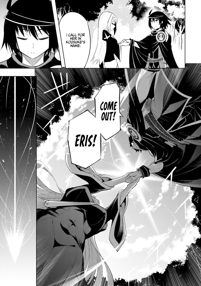 Tou No Kanri O Shite Miyou 12 35