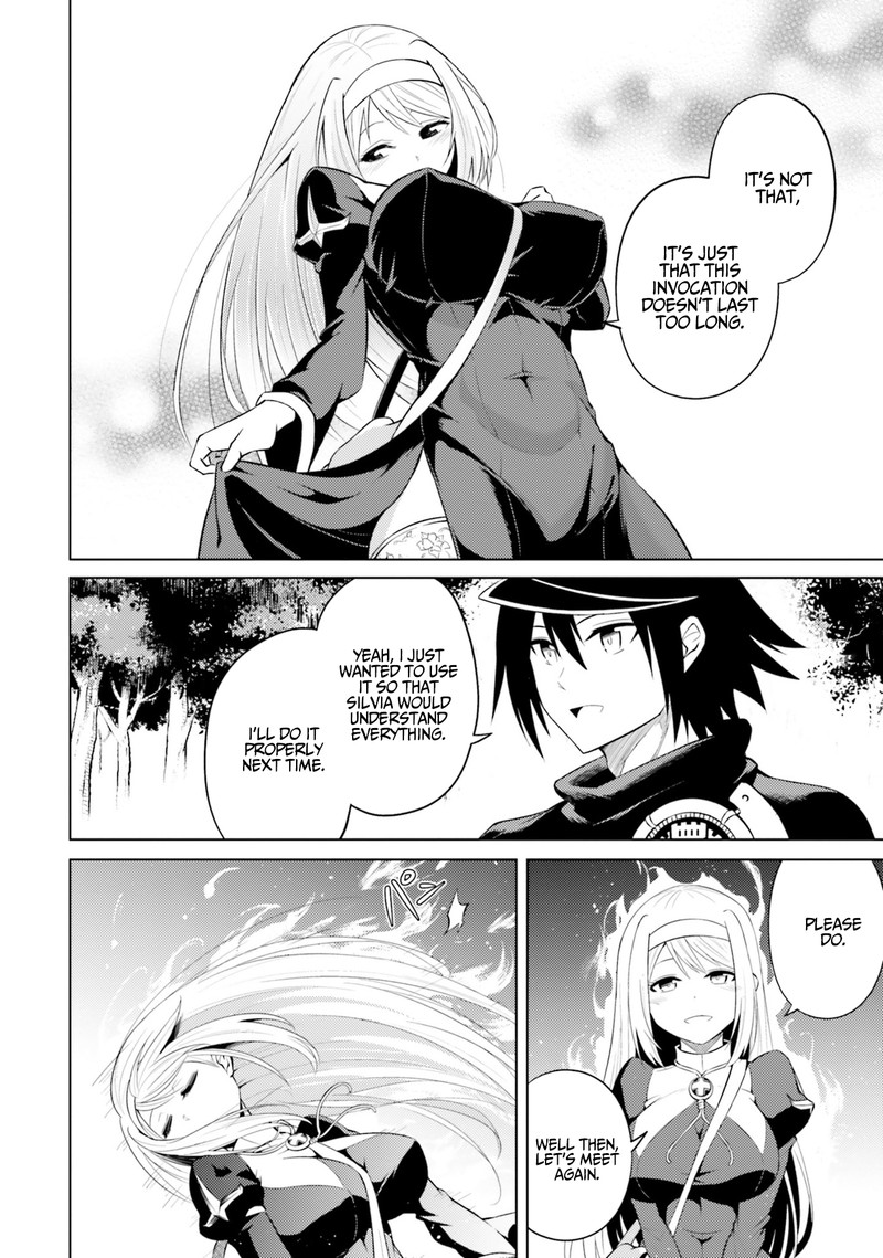 Tou No Kanri O Shite Miyou 12 38