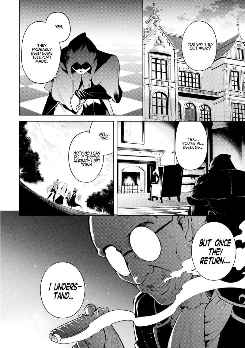 Tou No Kanri O Shite Miyou 12 42