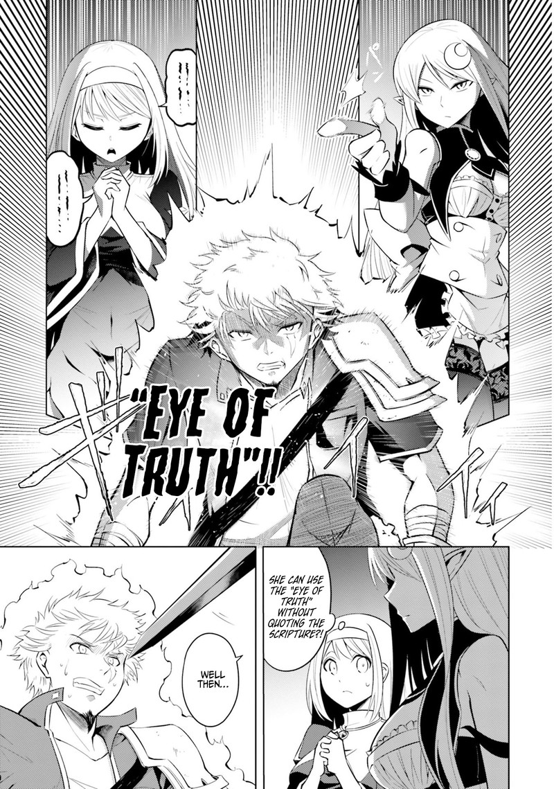 Tou No Kanri O Shite Miyou 12 9