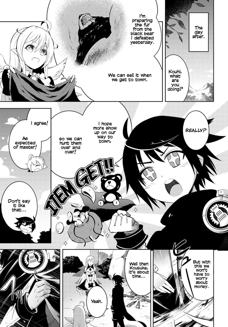Tou No Kanri O Shite Miyou 2 1