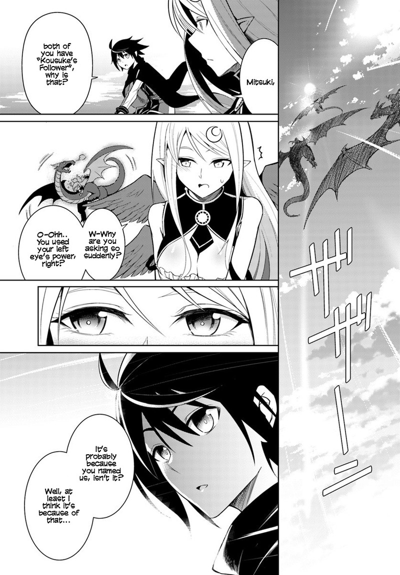 Tou No Kanri O Shite Miyou 2 13
