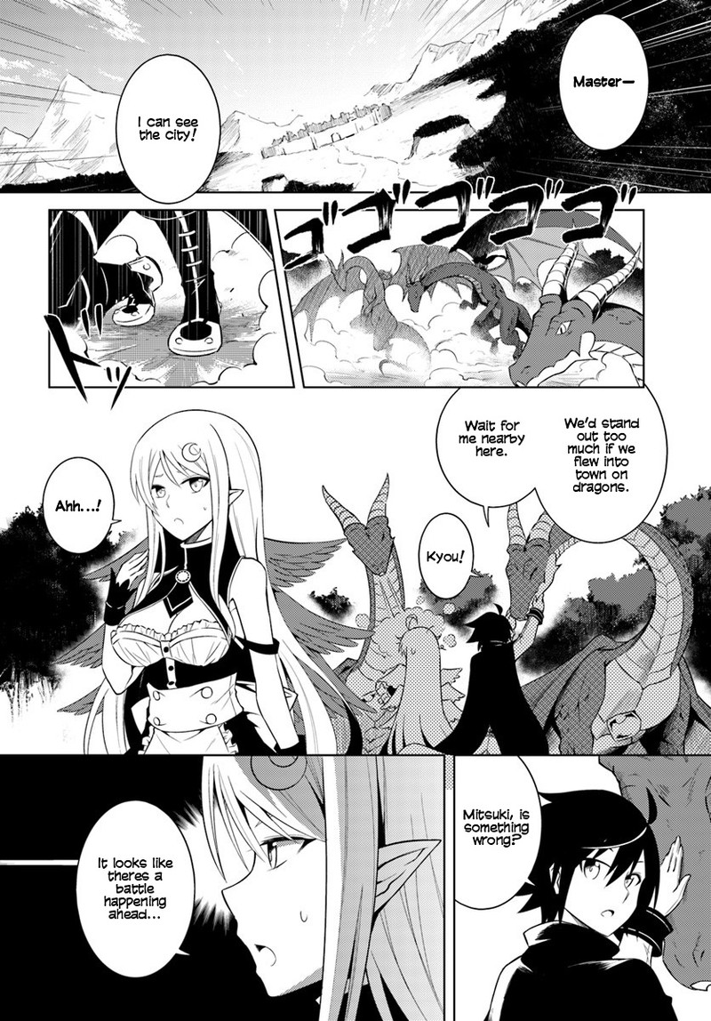 Tou No Kanri O Shite Miyou 2 14