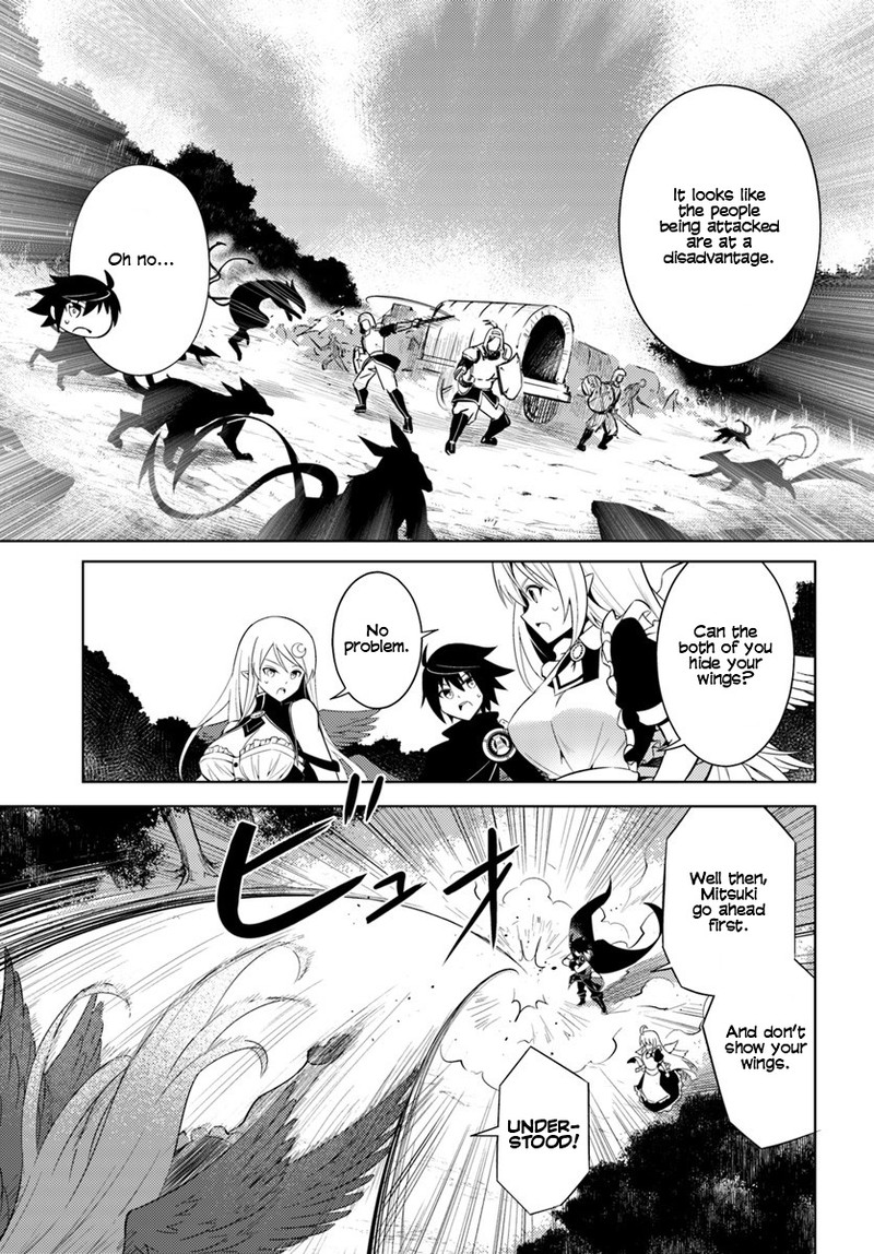 Tou No Kanri O Shite Miyou 2 15
