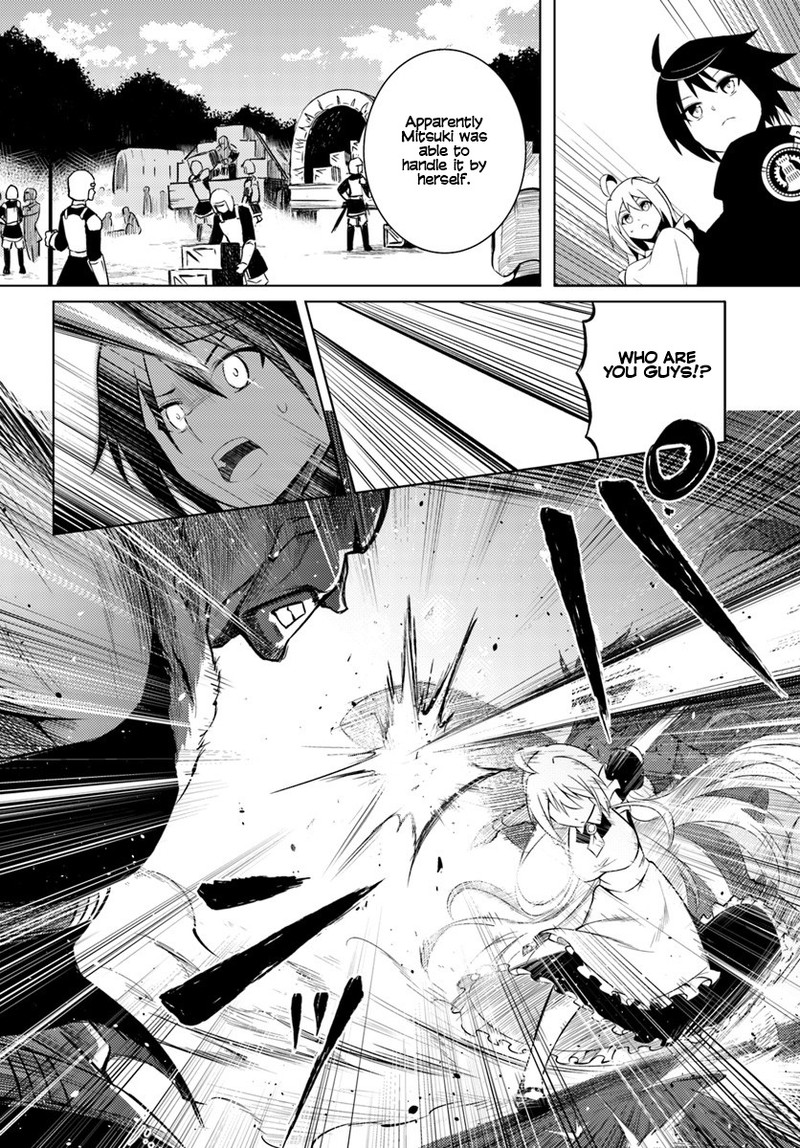 Tou No Kanri O Shite Miyou 2 16