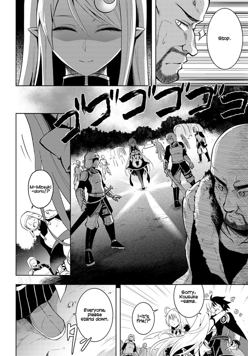 Tou No Kanri O Shite Miyou 2 18
