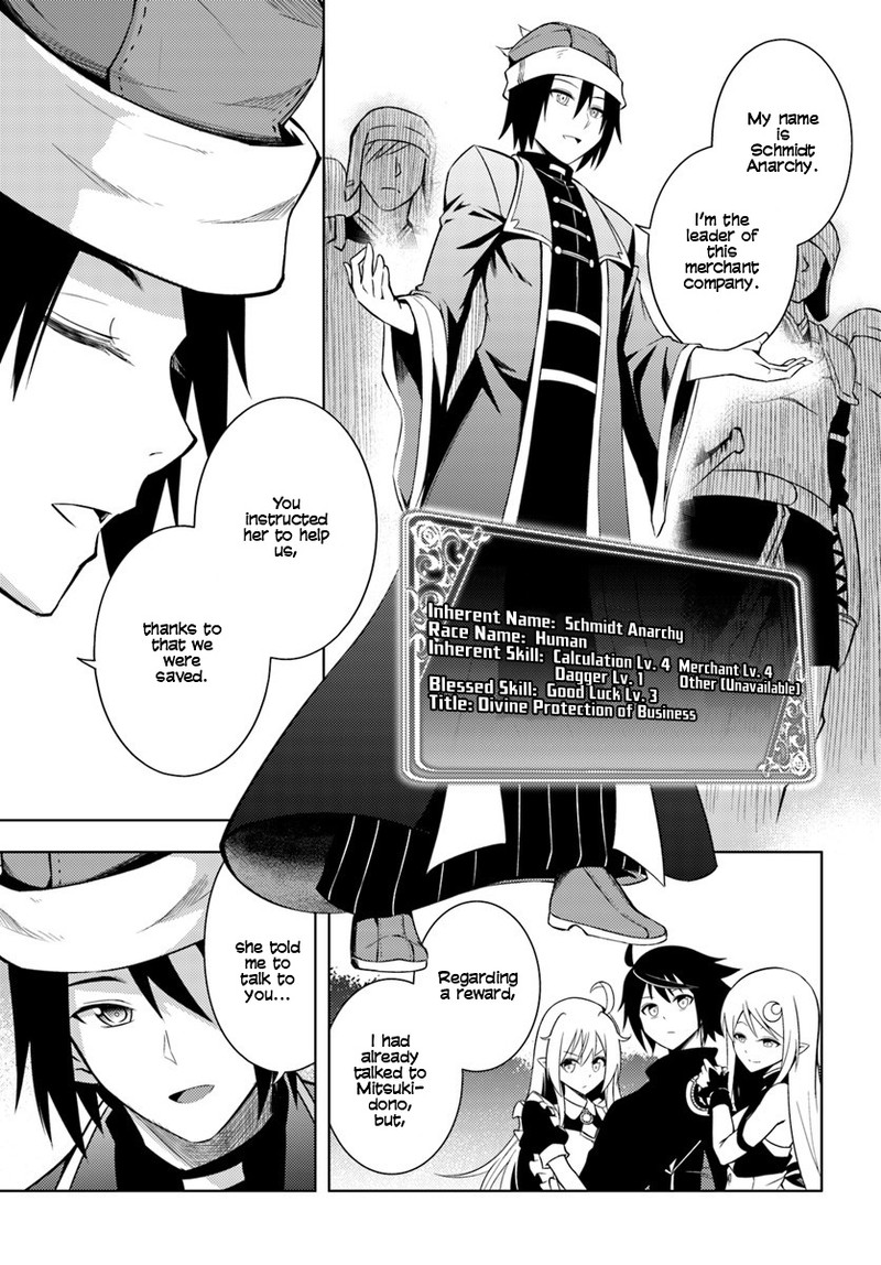 Tou No Kanri O Shite Miyou 2 19