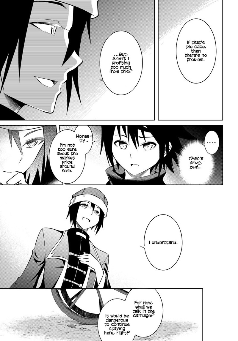Tou No Kanri O Shite Miyou 2 21