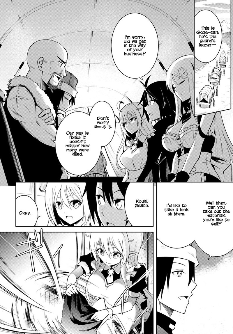 Tou No Kanri O Shite Miyou 2 22