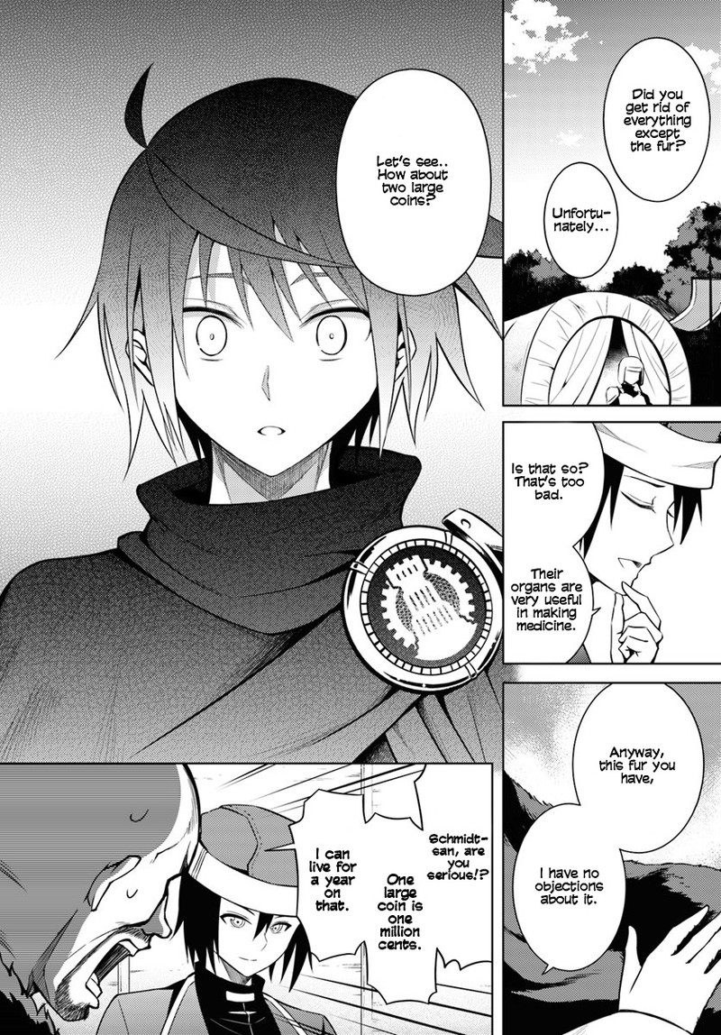 Tou No Kanri O Shite Miyou 2 24