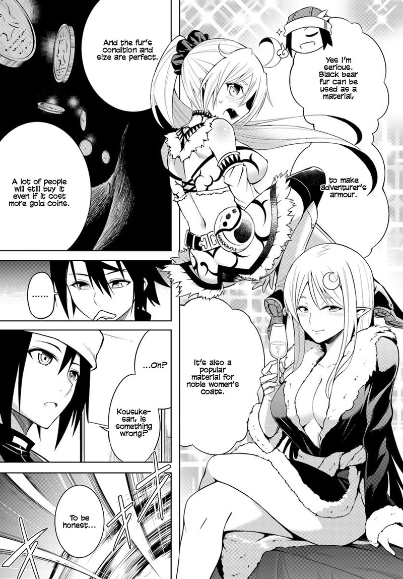 Tou No Kanri O Shite Miyou 2 25