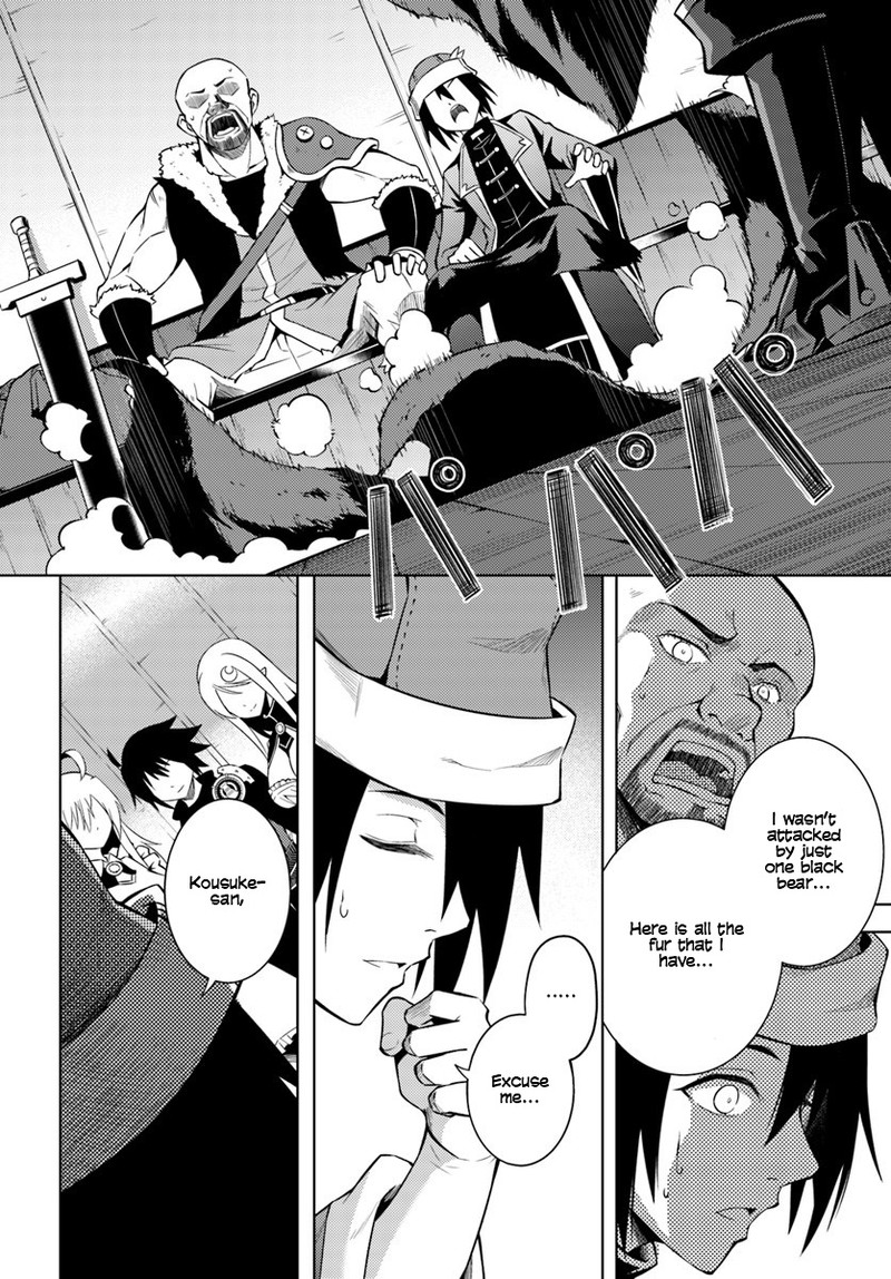 Tou No Kanri O Shite Miyou 2 26