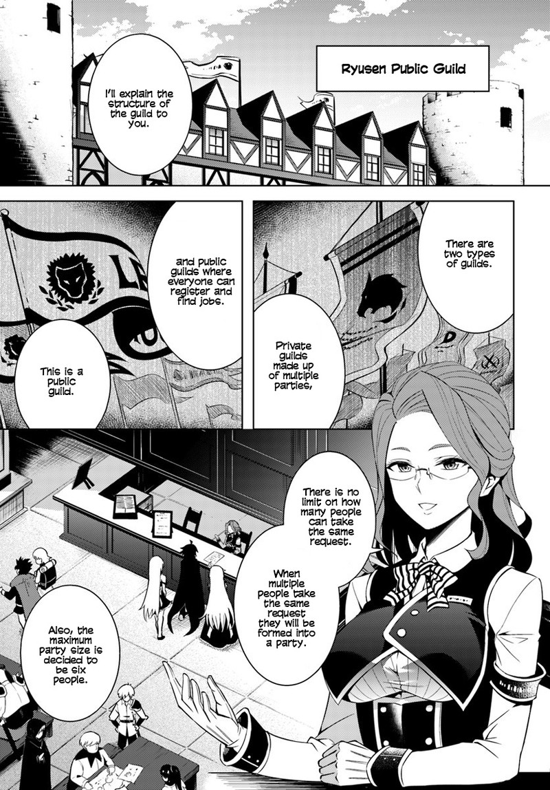 Tou No Kanri O Shite Miyou 2 31
