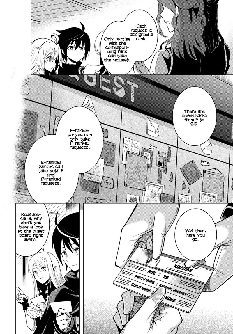 Tou No Kanri O Shite Miyou 2 32