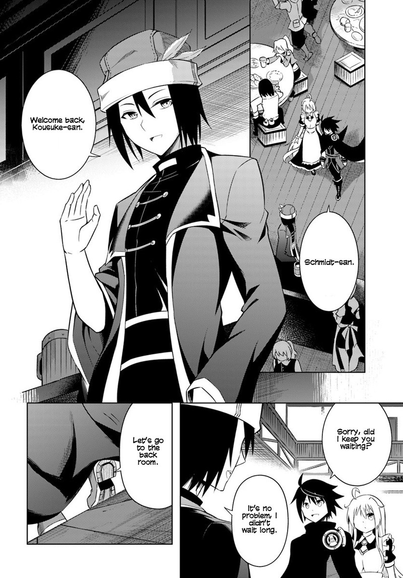 Tou No Kanri O Shite Miyou 2 34