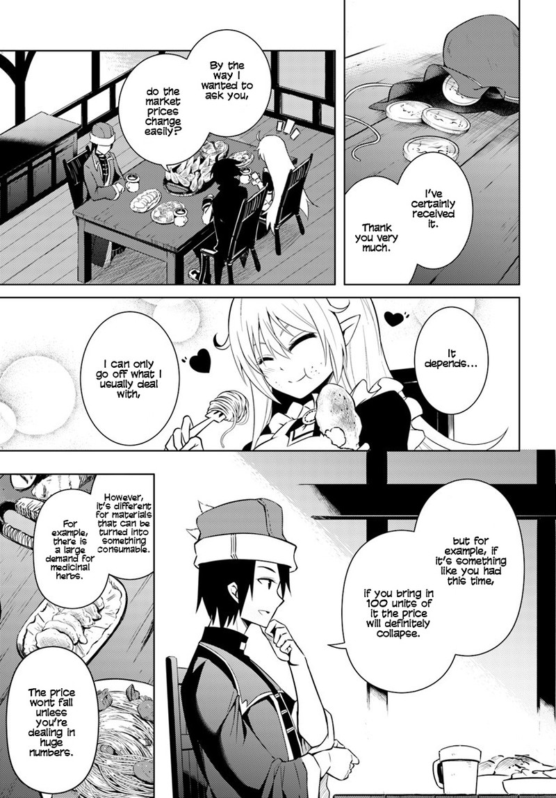 Tou No Kanri O Shite Miyou 2 35