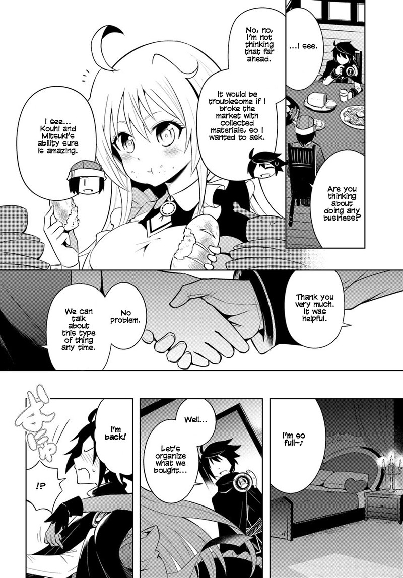 Tou No Kanri O Shite Miyou 2 36