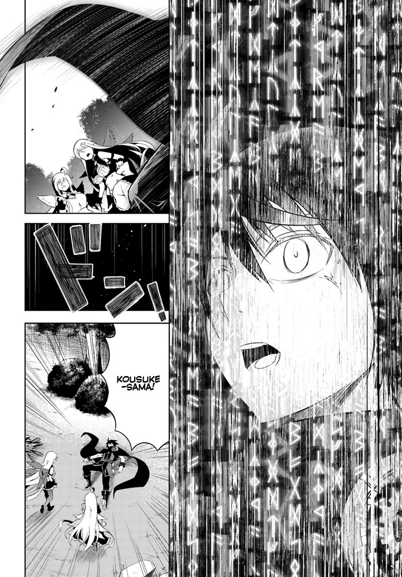 Tou No Kanri O Shite Miyou 2 4