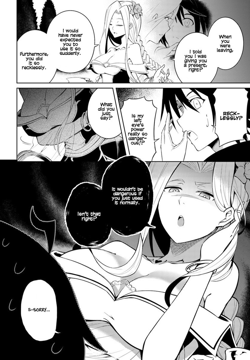 Tou No Kanri O Shite Miyou 2 6