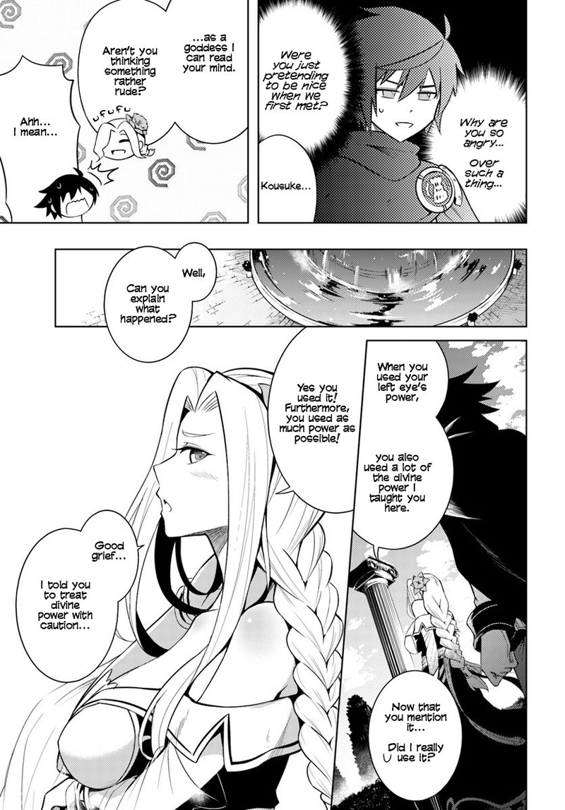 Tou No Kanri O Shite Miyou 2 7