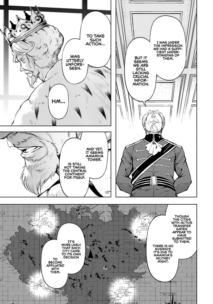 Tou No Kanri O Shite Miyou 70 10