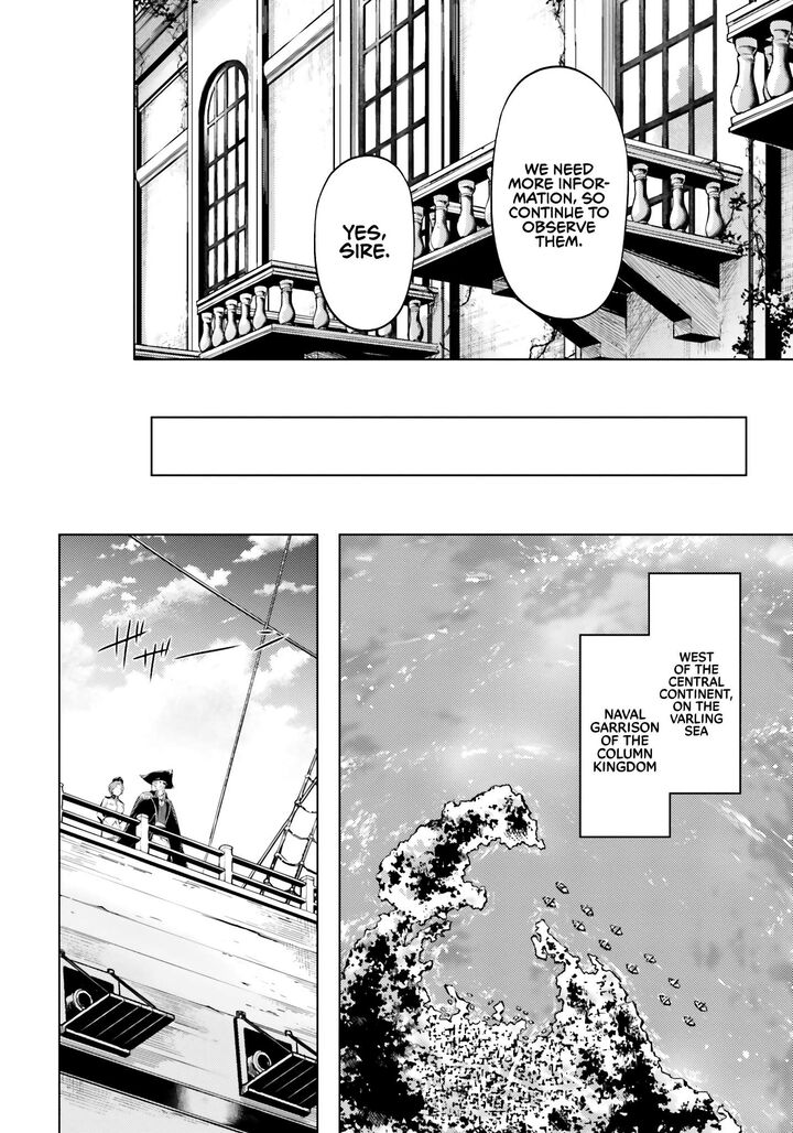Tou No Kanri O Shite Miyou 70 13