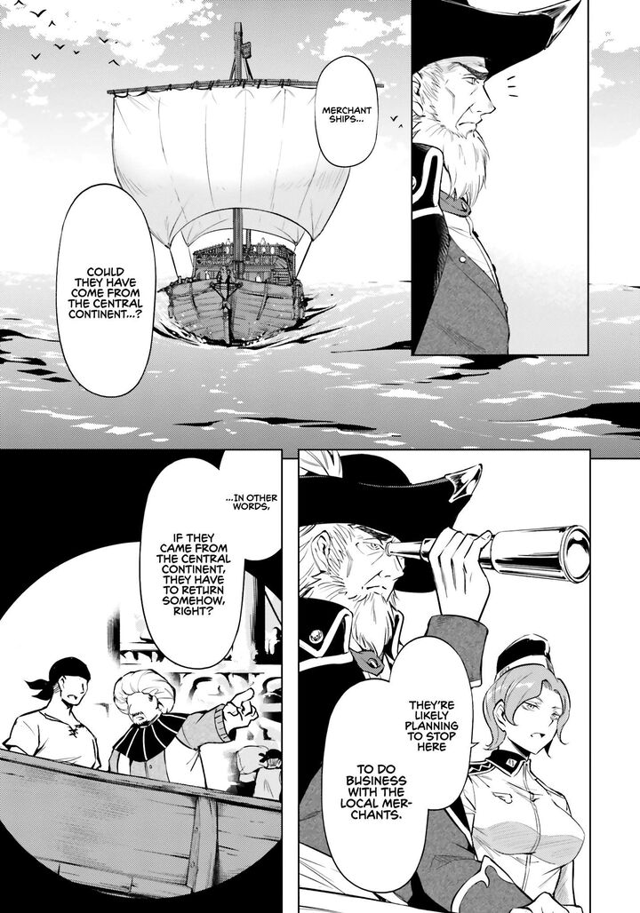 Tou No Kanri O Shite Miyou 70 14