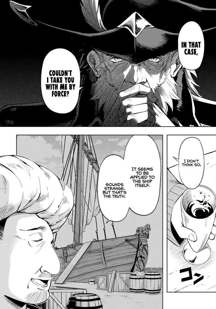 Tou No Kanri O Shite Miyou 70 23