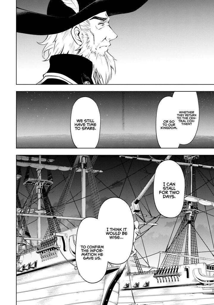 Tou No Kanri O Shite Miyou 70 29
