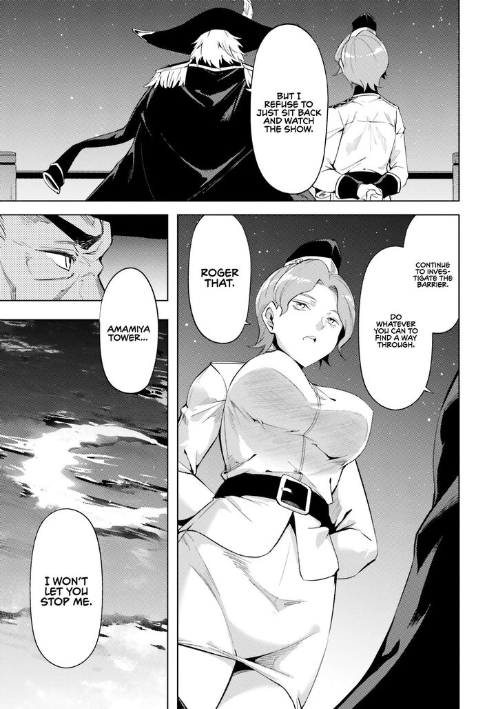 Tou No Kanri O Shite Miyou 70 30