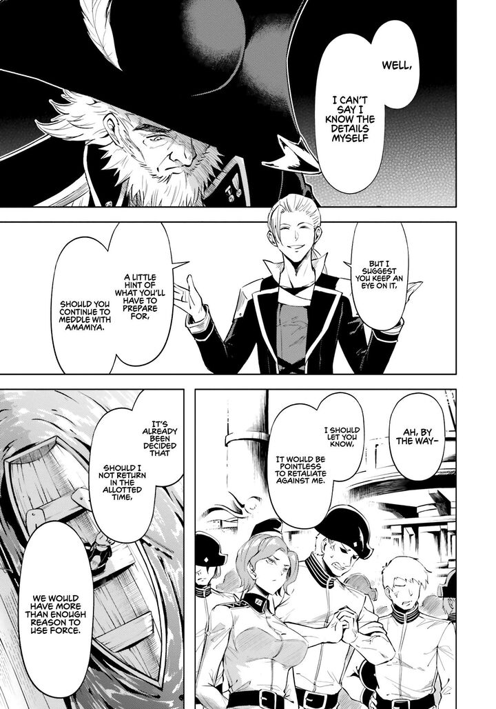 Tou No Kanri O Shite Miyou 70 40